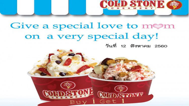 โคล สโตน ครีมเมอรี่ (Cold Stone Creamery)ซื้อ 1 ฟรีอีก 1