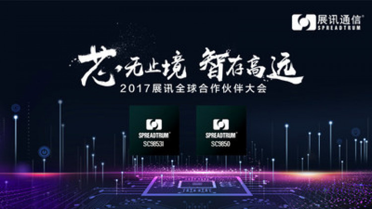 Spreadtrum เปิดตัวแพลตฟอร์ม LTE SoC ทรงประสิทธิภาพ