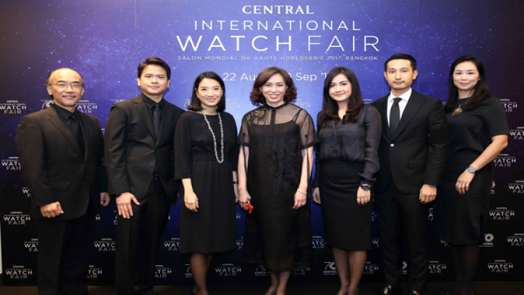 “เซ็นทรัล อินเตอร์เนชั่นแนล วอทช์ แฟร์ 2017”