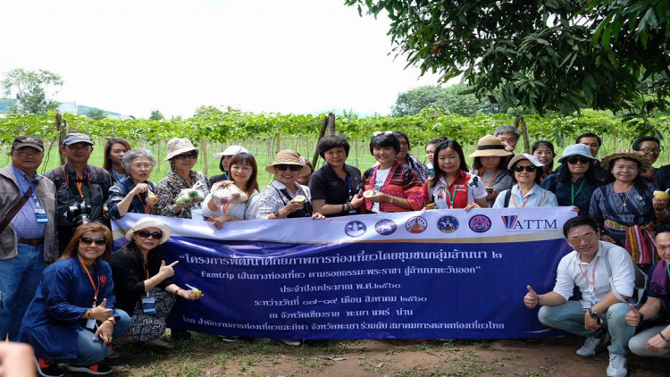 8 ชุมชนล้านนาตะวันออกแสนน่าเที่ยว