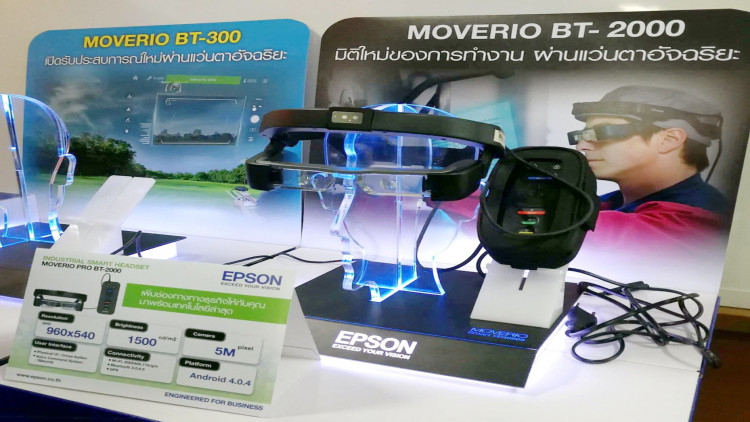 เอปสัน จัดเวิร์กชอป AR for Future ฟรี!
