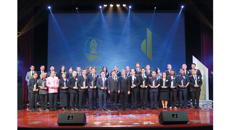 DRIVE AWARD 2017