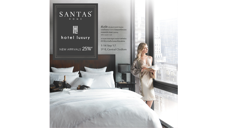 SANTAS - Hotel Luxury 