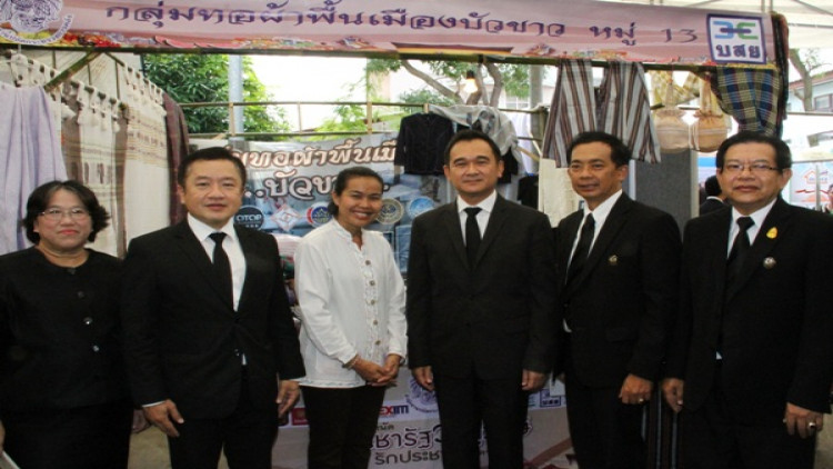 บสย. ร่วมเปิดตลาดนัดหนุน SMEs ขายสินค้า