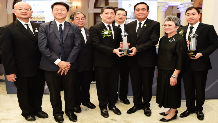 CPFwins PM's Award in Best Thai Brand
