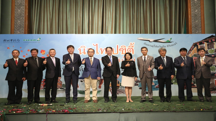 “นิวไทเปซิตี้”