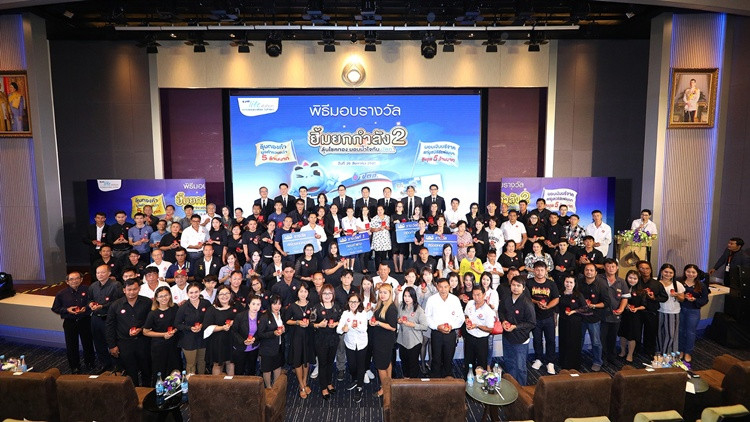 ปตท.มอบรางวัล“ยิ้มยกกำลังสอง”ขอบคุณผู้บริโภค มอบทองหนัก50บาท