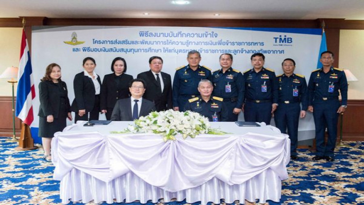 พิธีลงนามโครงการส่งเสริมและพัฒนาการความรู้ทางการเงินทีเอ็มบี