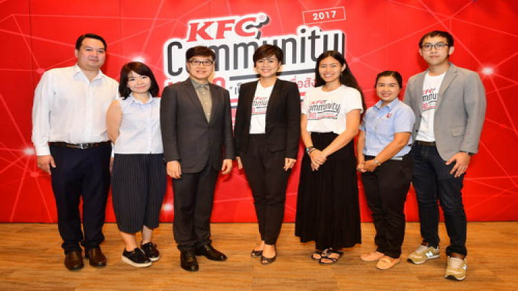 เปิดโครงการ “KFC Community Hero เป็นตัวจริงเพื่อสังคม 2017”