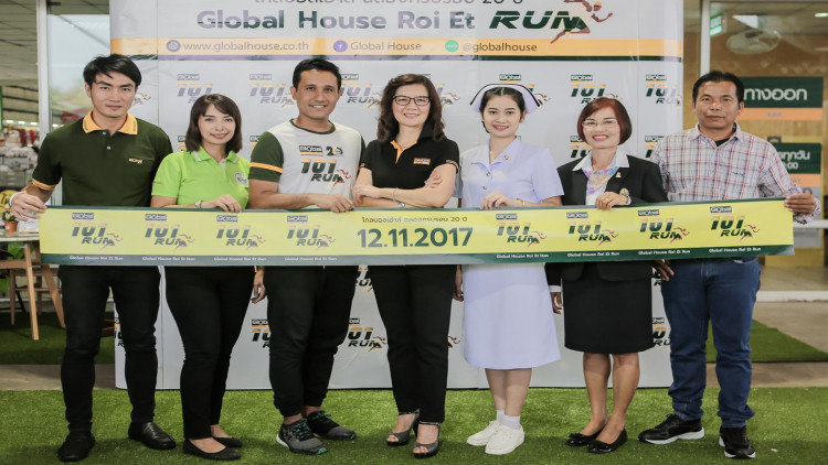 โกลบอลเฮ้าส์ฉลอง 20 ปีเปิดตัวโครงการโกลบอลเฮ้าส์ร้อยเอ็ด รัน
