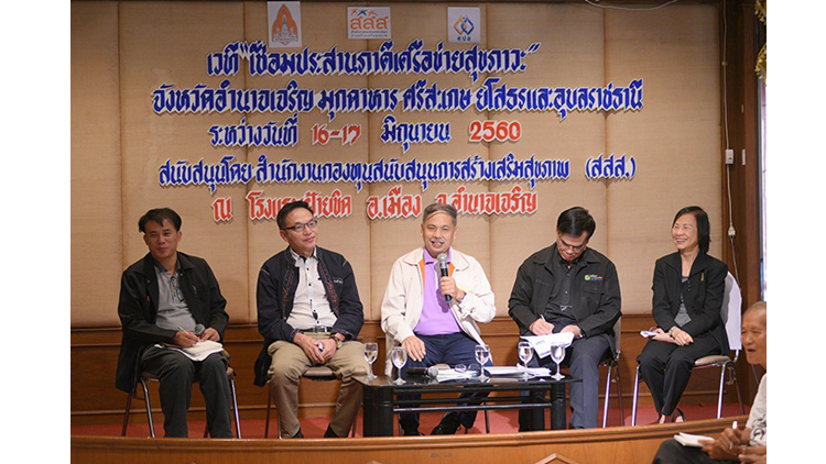 ‘นาจิก’ หนุนธรรมนูญตำบล เสริมสุขภาวะในพื้นที่