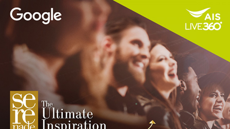 AIS Serenade The Ultimate Inspiration:The Journey of Success