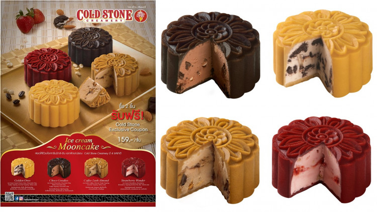 ขนมไหว้พระจันทร์สอดไส้ไอศกรีมมิกซ์-อินจากโคล สโตน ครีมเมอรี่