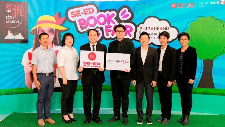 “SE-ED BOOK FAIR  Read for Life : อ่านเพื่อชีวิต”