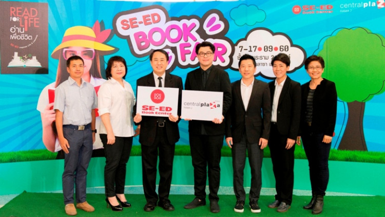 “SE-ED BOOK FAIR  Read for Life : อ่านเพื่อชีวิต”