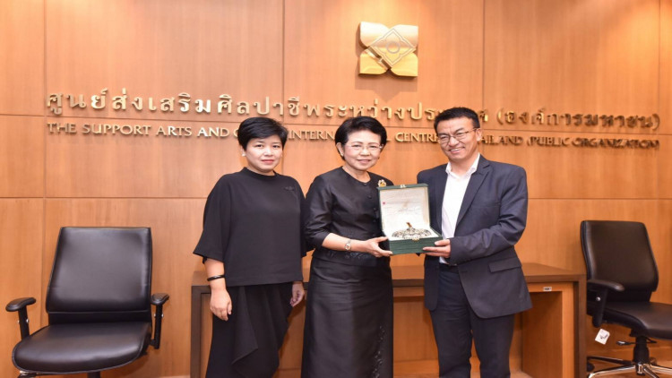 ศ.ศ.ป. หารือ ภูฎาน