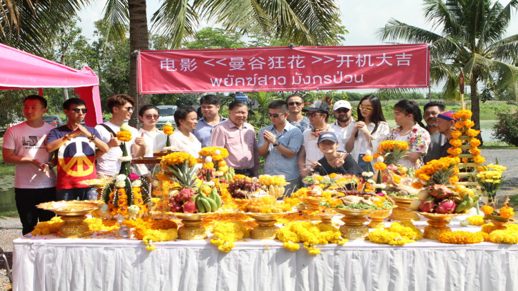 “พยัคฆ์สาว มังกรป่วน” หรือ “มั่งกู่ค๋วงฮัว” 