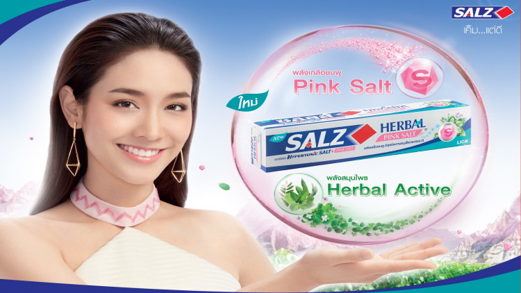 ไลอ้อน (ประเทศไทย) รุกหนักตลาดผลิตภัณฑ์ดูแลช่องปาก