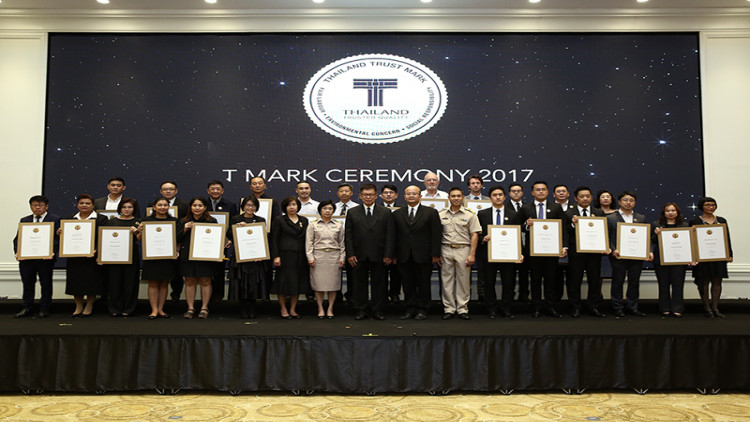 ก.พาณิชย์มอบประกาศนียบัตรสัญลักษณ์ T Mark แก่ 67 สินค้าไทย