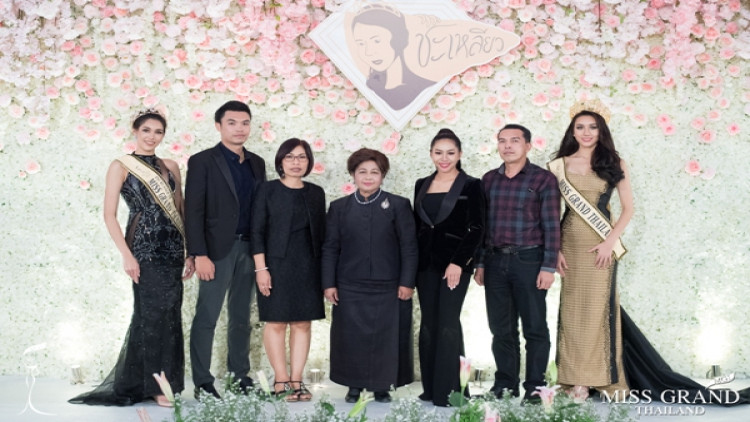 เปิดตัวโครงการชะเหลียวแบ่งฝัน ปันใจ