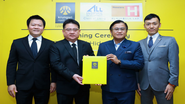 ร่วมลงนามในสัญญาให้การสนับสนุนทางการเงิน 