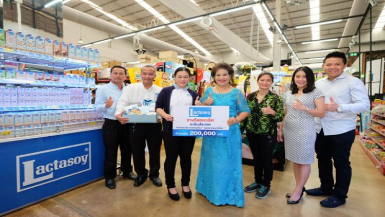 สุดเก๋า กองโชว์ “แลคตาซอย จำเป็น” โดนใจคู่ค้า ถูกใจผู้บริโภค