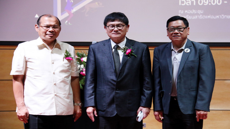 ความท้าทายที่คนรุ่นใหม่ต้องเผชิญ