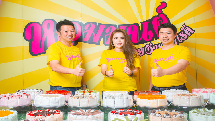 หอมมนต์เบเกอรี่รับตัวแทนประจำจังหวัดเชียงใหม่