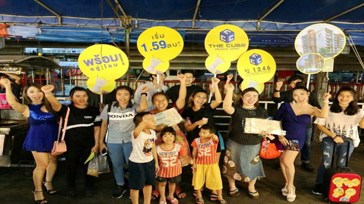 เดอะคิวบ์ ประชาอุทิศ จัดขบวนโปรโมทคอนโดสวยก่อนหมด