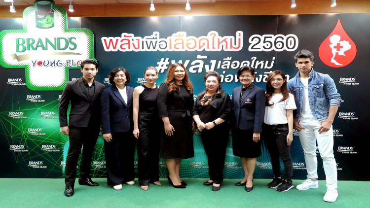 เปิด โครงการ “แบรนด์…พลังเพื่อเลือดใหม่” ปี 2560