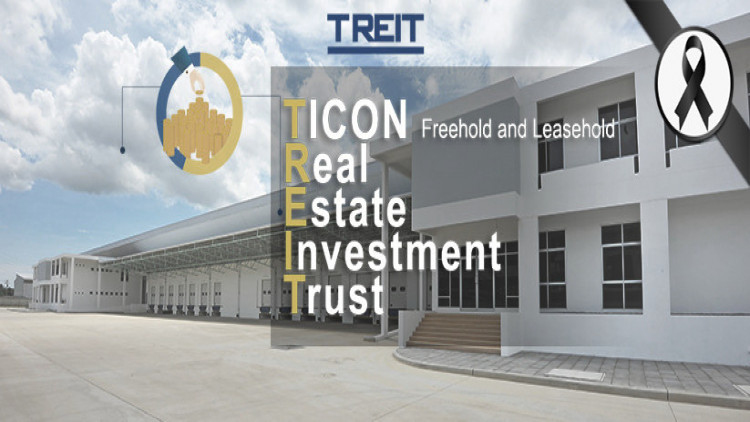 ไทคอน เชิญร่วมงาน TICON and TREIT special opportunity day 