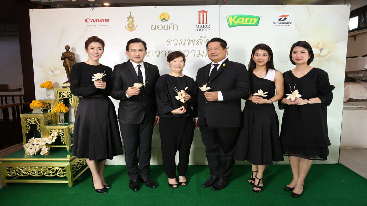 เมเจอร์ ซีนีเพล็กซ์ กรุ้ป ทุกสาขาทั่วประเทศ ปิดการให้บริการ