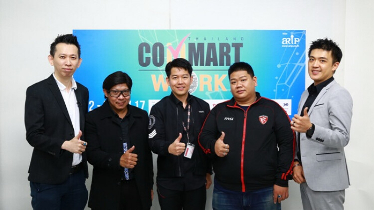 COMMART WORK 2017