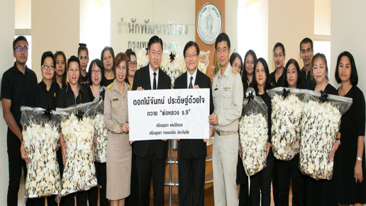AYUD และ SAGI มอบดอกไม้จันทน์