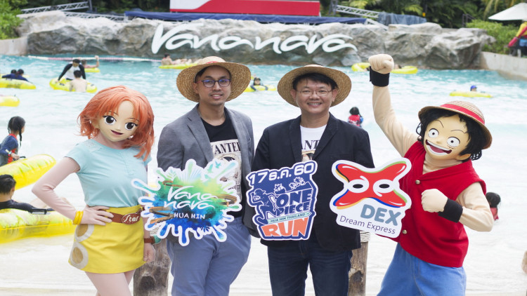 งาน“ONE PIECE Run” วันที่ 17 ธ.ค.60 ณ สวนน้ำวานา นาวา หัวหิน