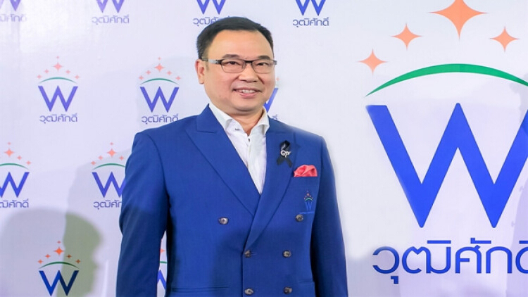 วุฒิศักดิ์กรุ๊ปปลื้มกระแสเปิดตัว “Wellness World” มาแรง