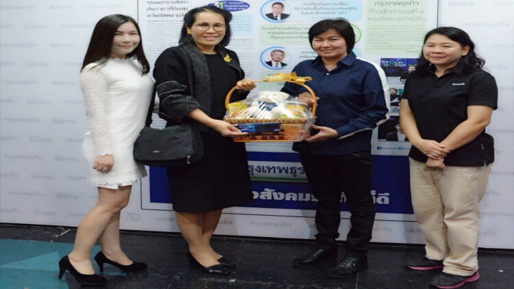 ก.วิทยาศาสตร์และเทคโนโลยี ร่วมแสดงความยินดีก้าวสู่ปีที่ 31