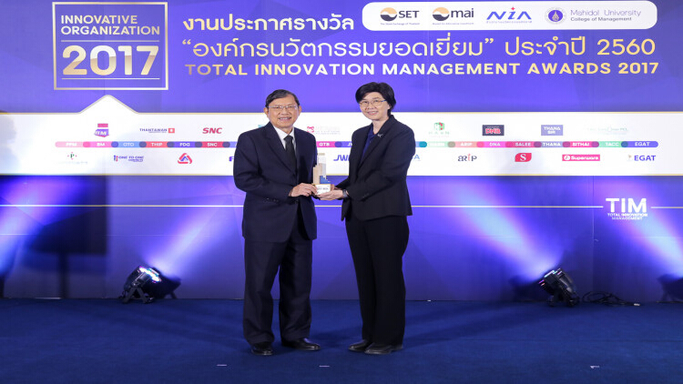 BOL ได้รับรางวัล'องค์กรนวัตกรรมยอดเยี่ยม สาขาบริการ'