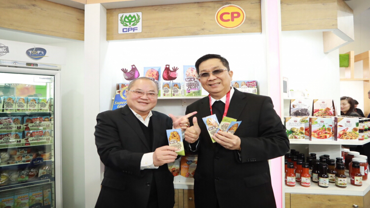 Anuga มอบใบประกาศฯรับรองอาหารนวัตกรรม