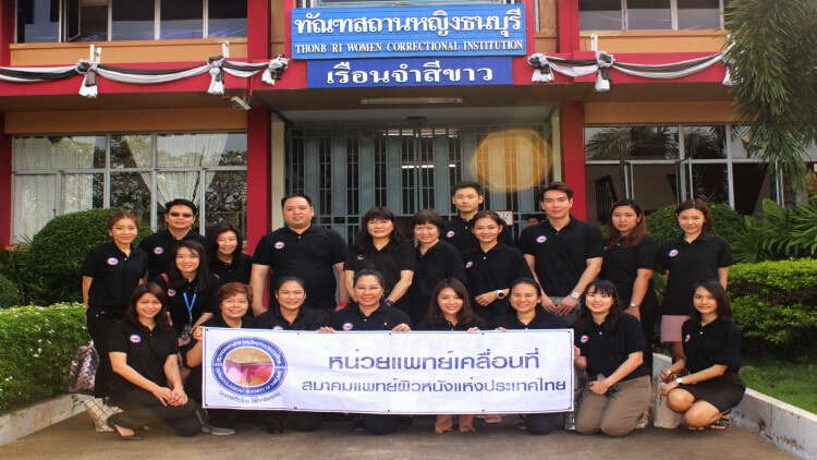 สมาคมแพทย์ผิวหนังฯ จัดหน่วยแพทย์เคลื่อนที่