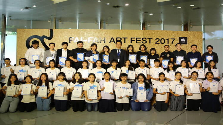 ทีเอ็มบี จัดกิจกรรม “FAI-FAH ART FEST “๙ ต่อไป ทำดีเพื่อพ่อ”