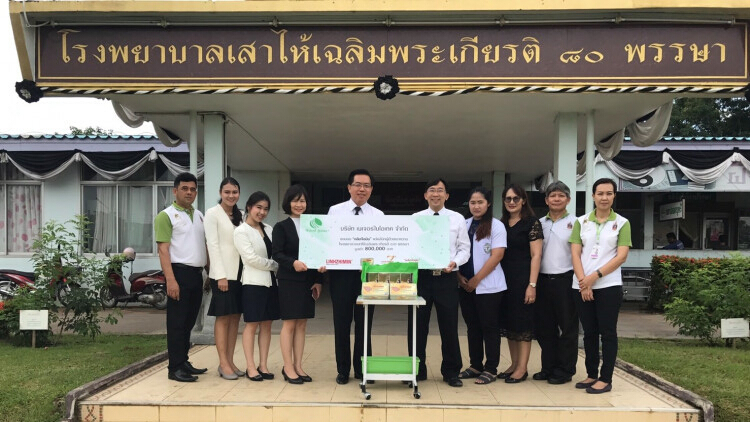 เนเจอร์ไบโอเทคส่งเสริมสุขภาพชุมชน