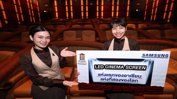“LED Cinema Screen” แห่งแรกในเอเชียตะวันออกเฉียงใต้
