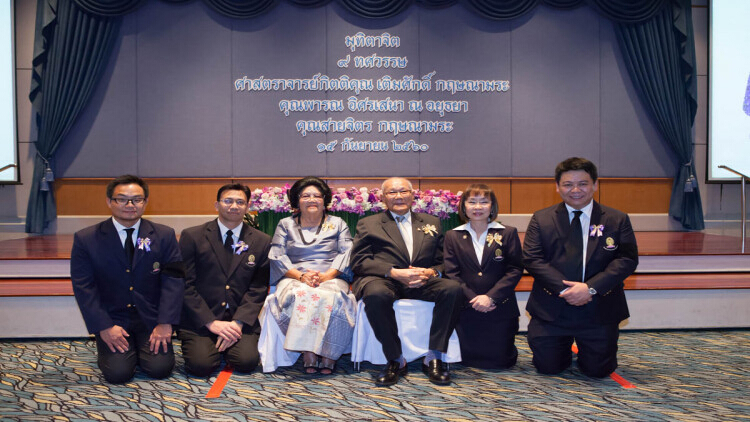 ครบรอบ 35 ปี ศศินทร์