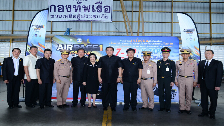 อู่ตะเภาพร้อมระเบิดศึกความเร็วชิงแชมป์โลก Air Race 1