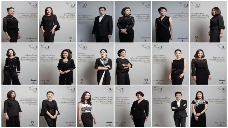 “70 YEARS OF MEMORIES” คำสอนของพ่อ