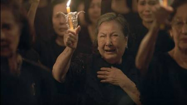 “สรรเสริญพระบารมี น้อมรำลึกพ่อหลวงของแผ่นดิน