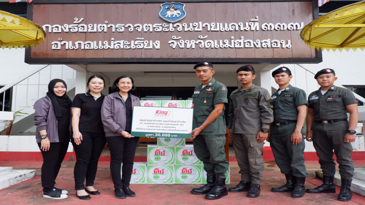 น้ำมันรำข้าว“คิง”มอบน้ำมันรำข้าวคิงส่งเสริมคนไทยมีสุขภาพดี