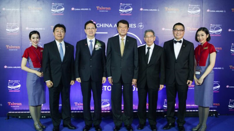 China Airlines Celebrates 50 Years