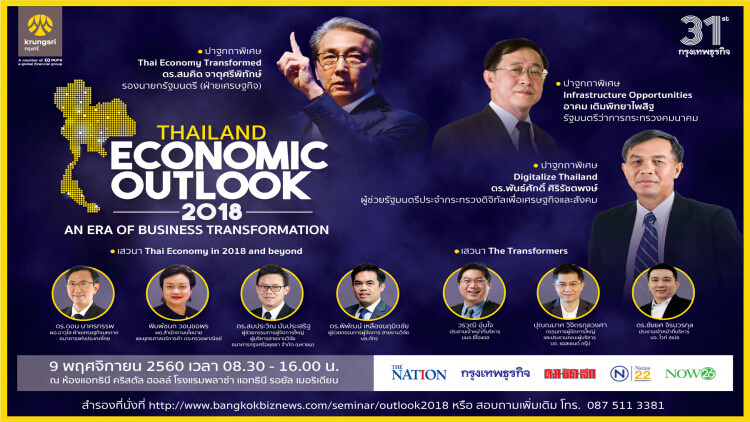 Thailand Economic Outlook 2018